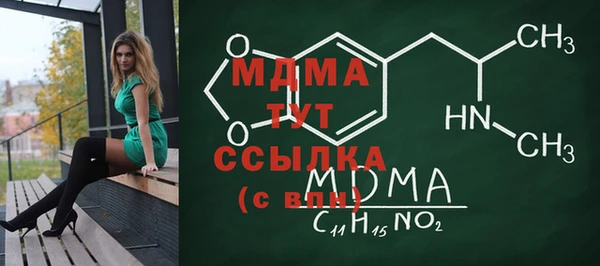 MDMA Верхний Тагил