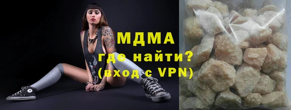 MDMA Верхний Тагил