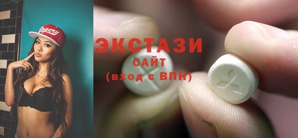 MDMA Верхний Тагил