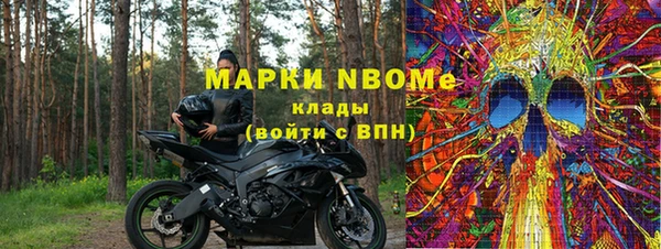 MDMA Верхний Тагил