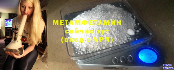 MDMA Верхний Тагил