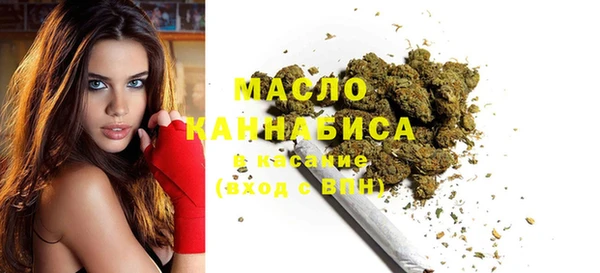 MDMA Верхний Тагил