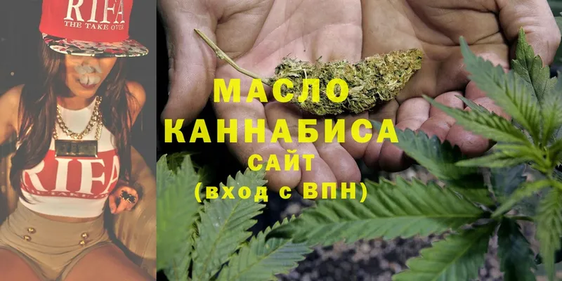 как найти закладки  Красногорск  KRAKEN ссылки  Дистиллят ТГК THC oil 